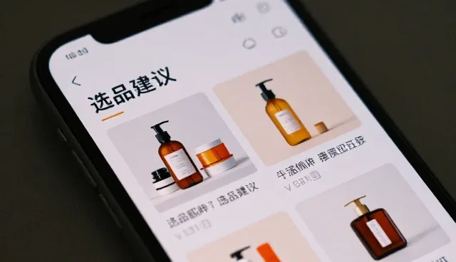商品批发零售中价格波动应对策略解析